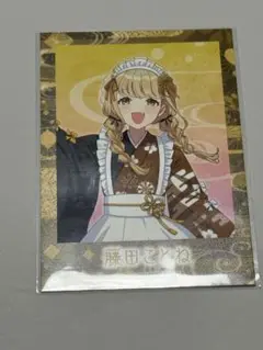学園アイドルマスター The 1st Period 藤田ことね フル