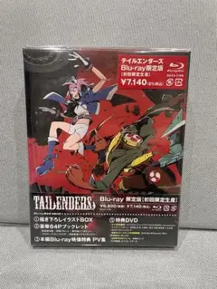 【新品未開封品】テイルエンダーズ Blu-ray 限定版【初回限定生産】