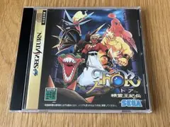 Item thumbnail for item 27301511-d90a-4424-812a-f0dc96a3a23c