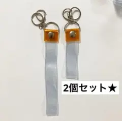 銀テープ　テープホルダー　オレンジ　キーホルダー ストラップ　大1個　小1個