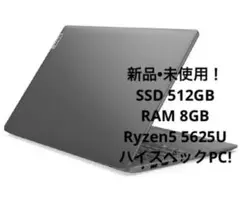 Lenovo IdeaPad slim370