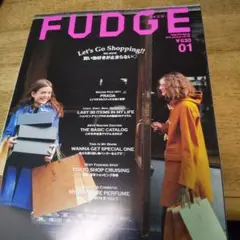 FUDGE2015年1月号