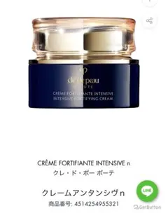 クレームアンタンシヴn