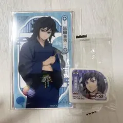 【即購入〇】鬼滅の刃 冨岡義勇 ナムコカード ビッくらポン くら寿司 2点セット