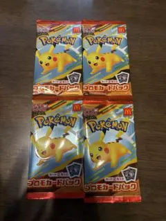 ポケモンカード