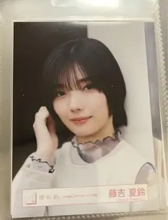 櫻坂46 藤吉夏鈴 サクコレ 参加賞 ステッカー - メルカリ