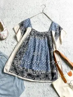 Item thumbnail for item 0deb1437-3a11-4552-b10f-af645fa8a7b0