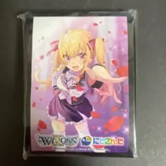 WIXOSS にじさんじ 椎名唯華 笹木咲 スリーブ 未開封