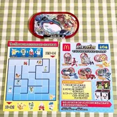 ポケモンメザスタ マクドナルドオリジナルスペシャルタグ カイオーガ