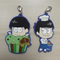 おそ松くん キーホルダー 2種セット