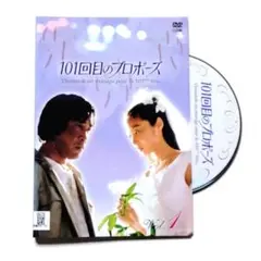 2025年最新】君の瞳に恋してる 全巻 dvdの人気アイテム - メルカリ