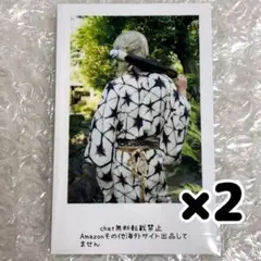 Item thumbnail for item 09a9c6a6-f78f-4853-9969-26934a2956b5