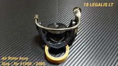 【ジャンク】ダイワ 18 レガリス LT 1000・2000番 共通 ローター組