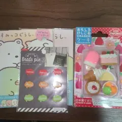 文房具まとめ売り