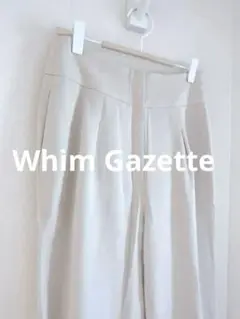 Whim Gazette リネンブレンドテーパードパンツ　ベージュ　キナリ　38