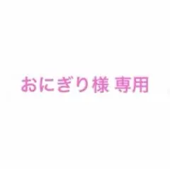 〖ホワイト×イエロー〗