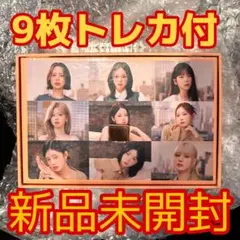 新品未開封Niziu Awakeトレカ付CD WithU盤9形態マルチBOX