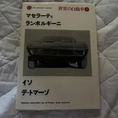 Item thumbnail for item 175251f4-2cd3-49df-b432-e34ae59276e8