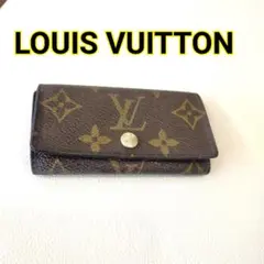 ★LOUIS VUITTON モノグラム キーケース