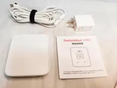 【あっきーさん専用】SwitchBot ハブ2