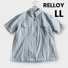RELLOY リロイ　LL ブルー　ジップ　シャツ　半袖　夏　メンズ