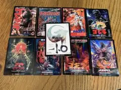 ゴジラカードゲーム　怒りカード9種類セット　パラレル