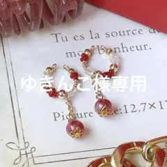 ハンドメイドイヤーカフ2点