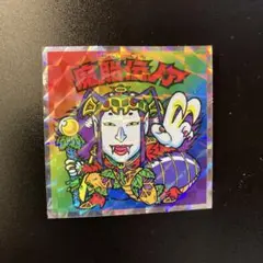 40周年ビックリマンシール No.19 魔胎伝ノア