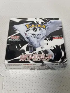 新品未開封　White Flare ホワイトフレア 1BOX分 20パック