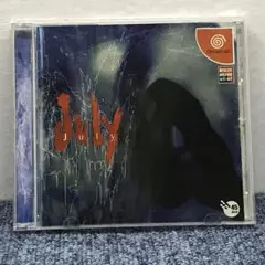 Dreamcast ソフトJuly