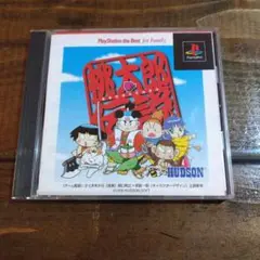 桃太郎伝説 PS1ソフト HUDSON