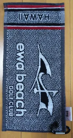 ベルギー製100%木綿のハワイのewa beach GCのクリップ付タオル
