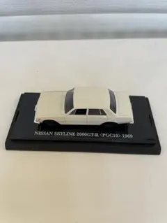 京商 スカイラインGTRミニカー