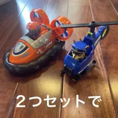 パウパトロール / ズーマ＆ホバークラフトとチェイス＆ヘリコプター 2つセット！