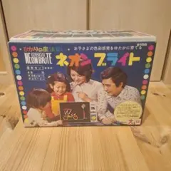 (新品未使用)昭和レトロ　ネオンブライトひかりの魔法使い ネオンブライト バンダイ ひかりの魔法使い 昭和 昭和レトロ
