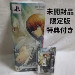 【未開封品・特典付き】PSP　シュタインズ・ゲート限定版　電話レンジマスコット付