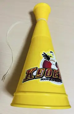 春日部共栄2005年甲子園メガホン