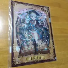 3683 魔法使いと黒猫のウィズ イーニア　Ａ−４クリアファイル