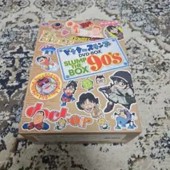 2025年最新】ドクタースランプ DVD-BOX SLUMP THE BOX 90の人気