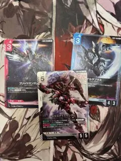ガンダムカード 3枚セット