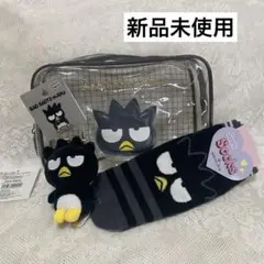 期間限定お値下げ★新品未使用▫️サンリオ バットばつ丸グッズ3点セット タグ付き