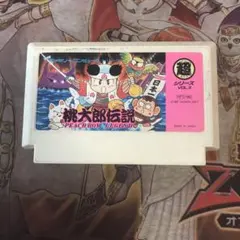 桃太郎伝説　fc ソフト