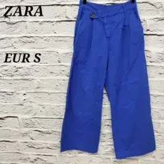 i222 ザラ【EUR S】タック入ワイドパンツ ストレッチ 釦 コットン混 青