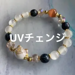 No.1645 細にゃんこイエローUVカラーチェンジブレスレット　16cm