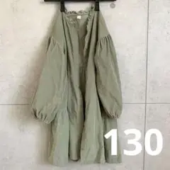 くすみグリーン　コート　130センチ