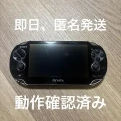 SONY PSVITA PCH-1000 本体 動作品 ピーエス ビータ ソニー
