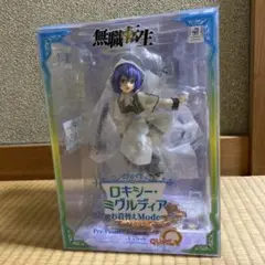 ロキシー・ミグルディア お着替えmode フィギュア