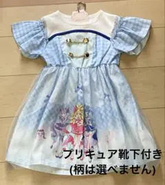 キミとアイドルプリキュア マジョリカ 120cm