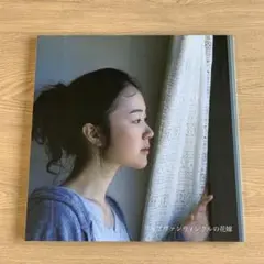 【中古】Blu-ray リップヴァンウィンクルの花嫁 4枚組