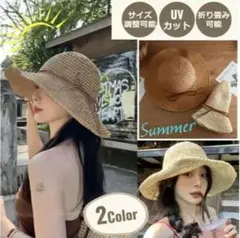 麦わら帽子 　折りたたみ